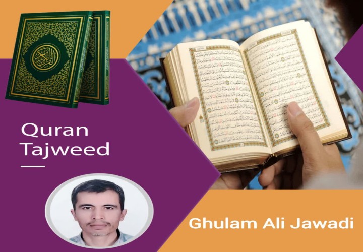 Quran Tajweed 4